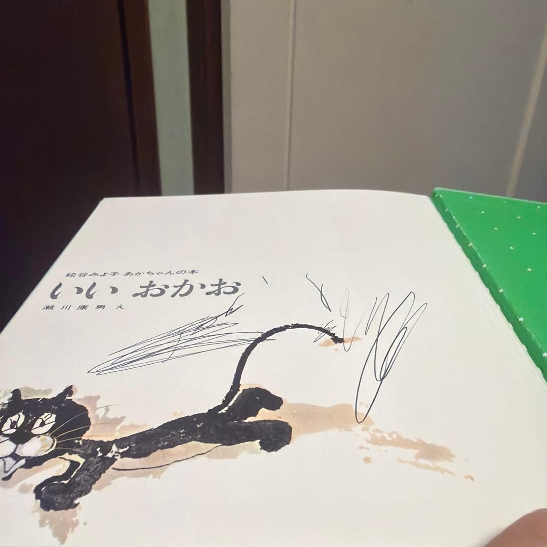 絵本セット ３３冊　乳幼児　まとめ売り