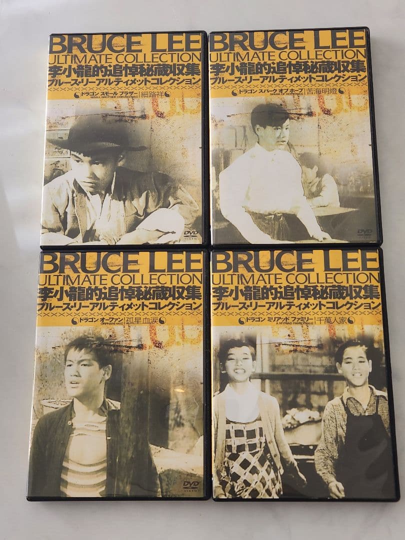 ブルース・リーBlu-ray.DVD 全9本