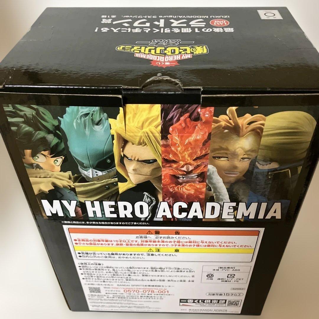 一番くじ　僕のヒーローアカデミア　意思　ラストワン賞　緑谷出久