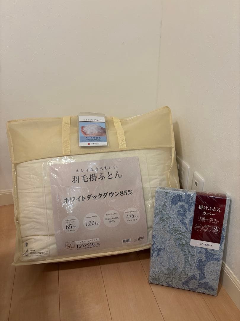 新品 西川 羽毛布団 シングルロング＆西川製カバーセットホワイトダック85%1k
