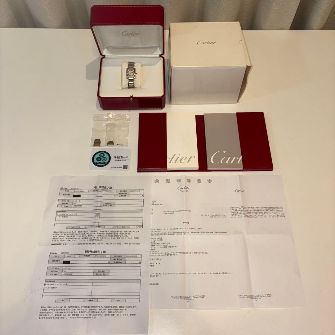 超美品 OH済 保証約2年 タンクフランセーズ コンビ SM