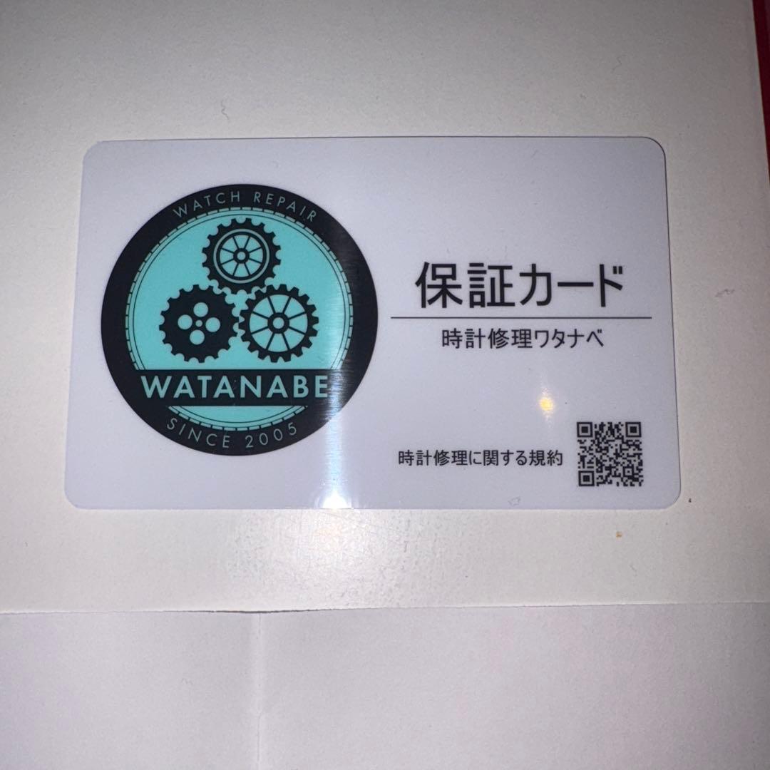 超美品 OH済 保証約2年 タンクフランセーズ コンビ SM