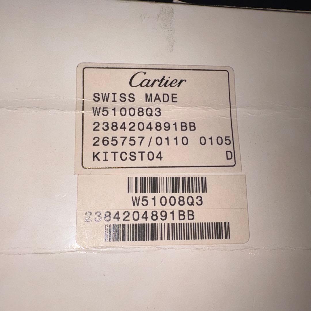 超美品 OH済 保証約2年 タンクフランセーズ コンビ SM