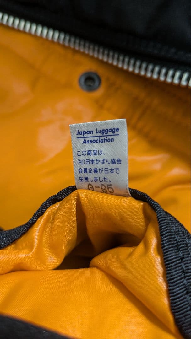 PORTER ブラックボストンバッグ