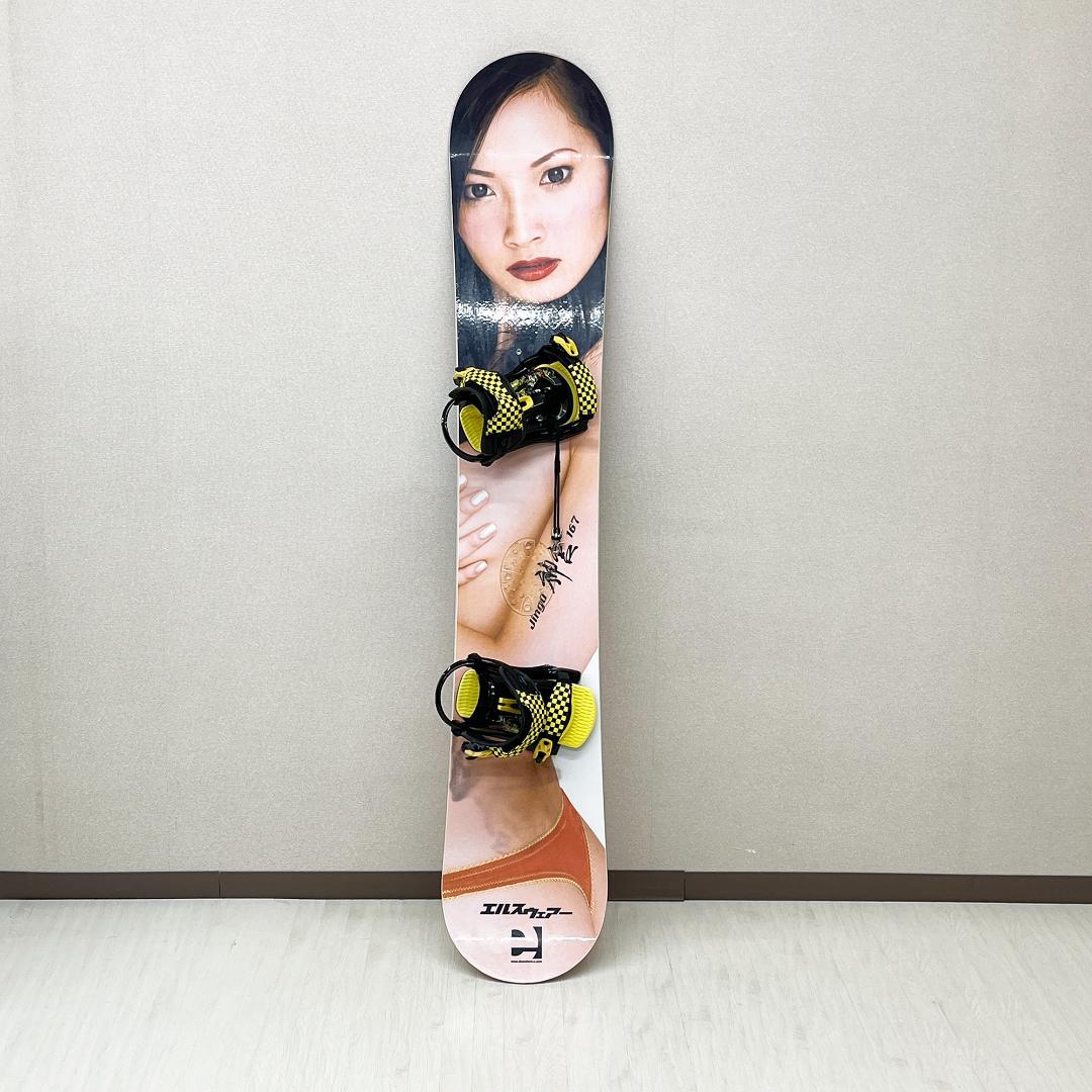 希少 JINGU 神宮 エルスウェアー 167 head NX GLOBAL