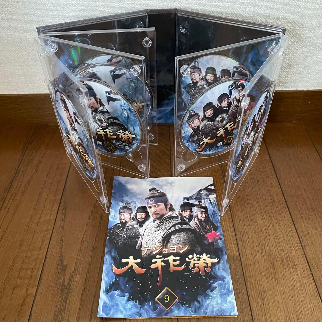 韓国時代劇ドラマ「大祚榮 テジョヨン 」DVD-BOX 1-10 全巻