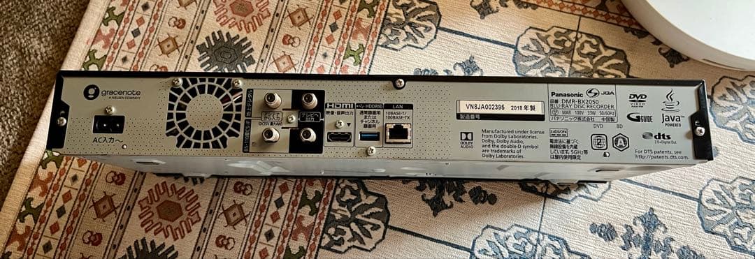 ジャンク パナソニック DMR-BX2050 2018年製 ブルーレイレコーダー