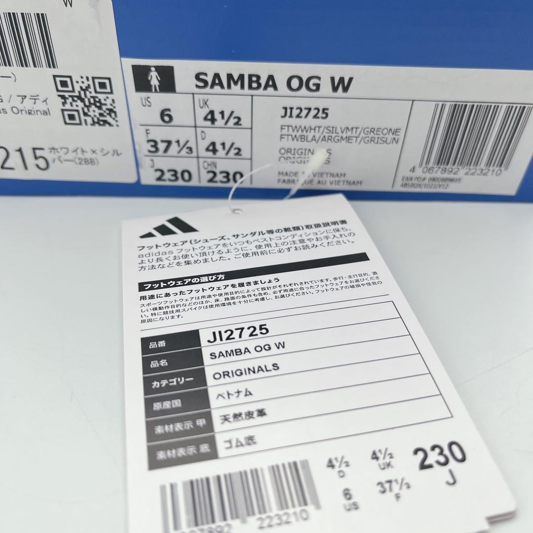 アディダス オリジナルス サンバ OG JI2725