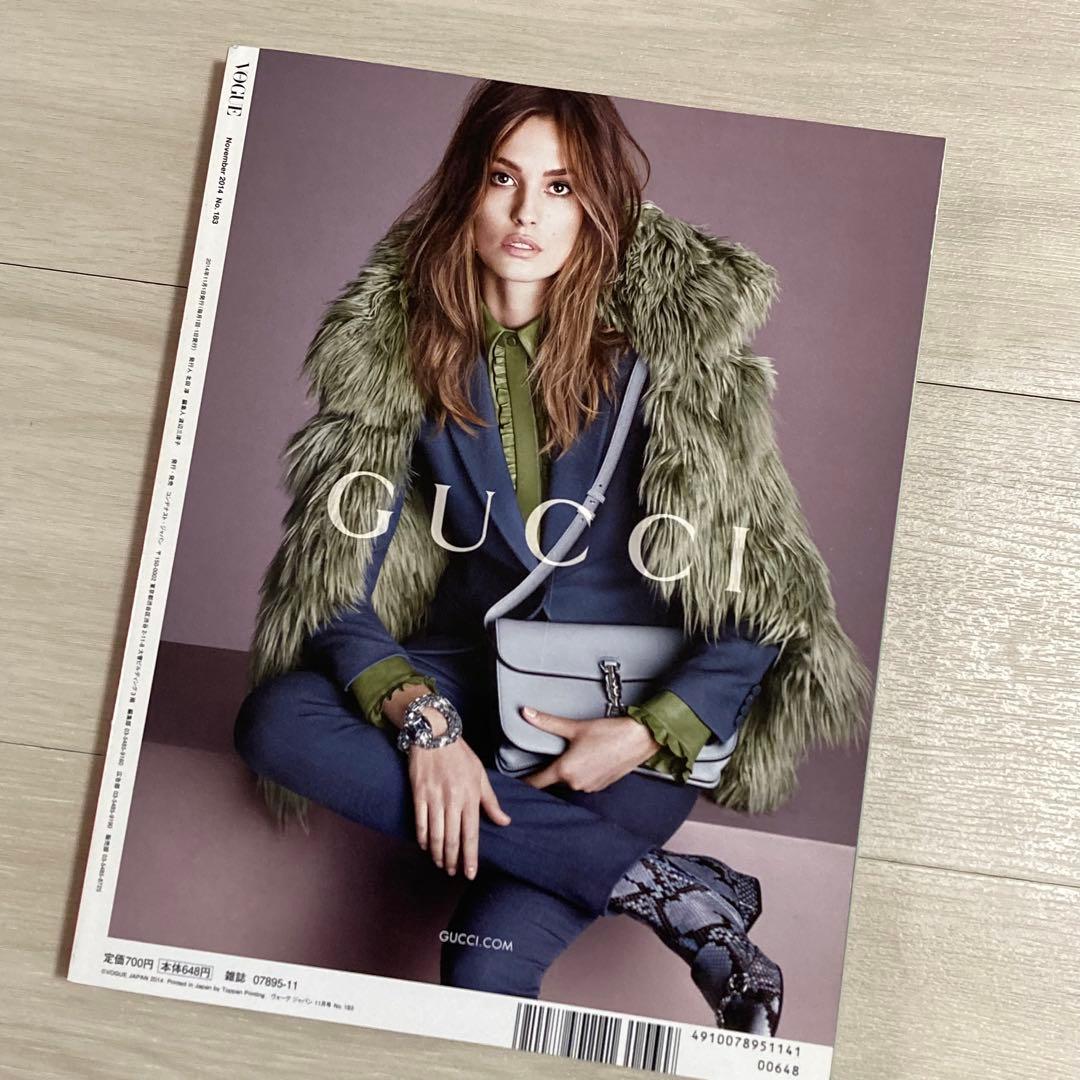 VOGUE JAPAN ヴォーグ ジャパン 2014年11月号 ミランダ・カー