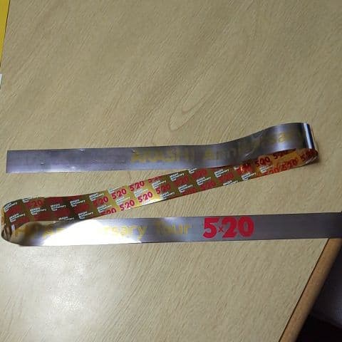 嵐主演 黄色い涙('07ジェイ・ストーム)〈初回限定版・2枚組〉＋おまけ付き