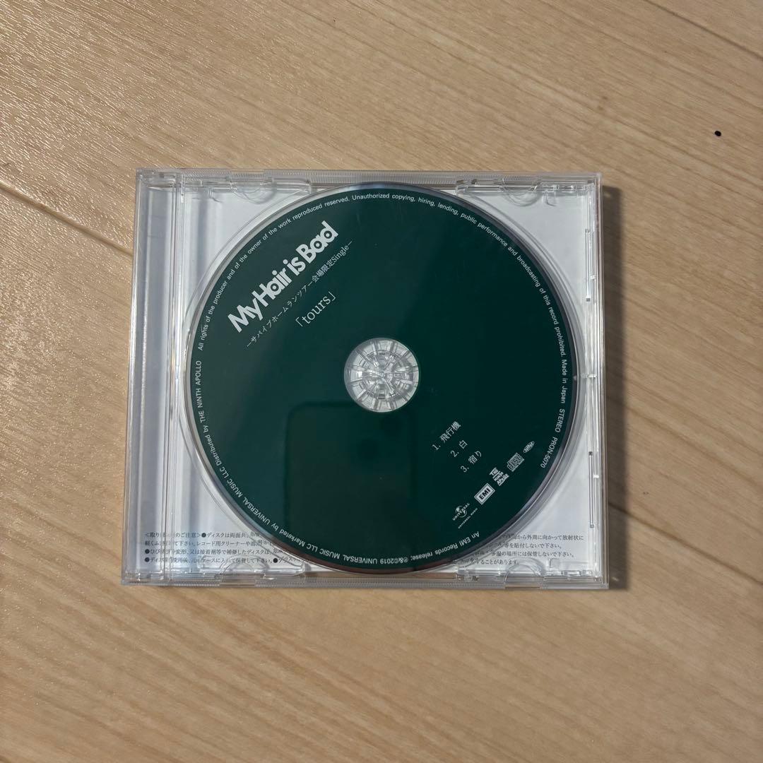 My Hair is Bad 「tours」