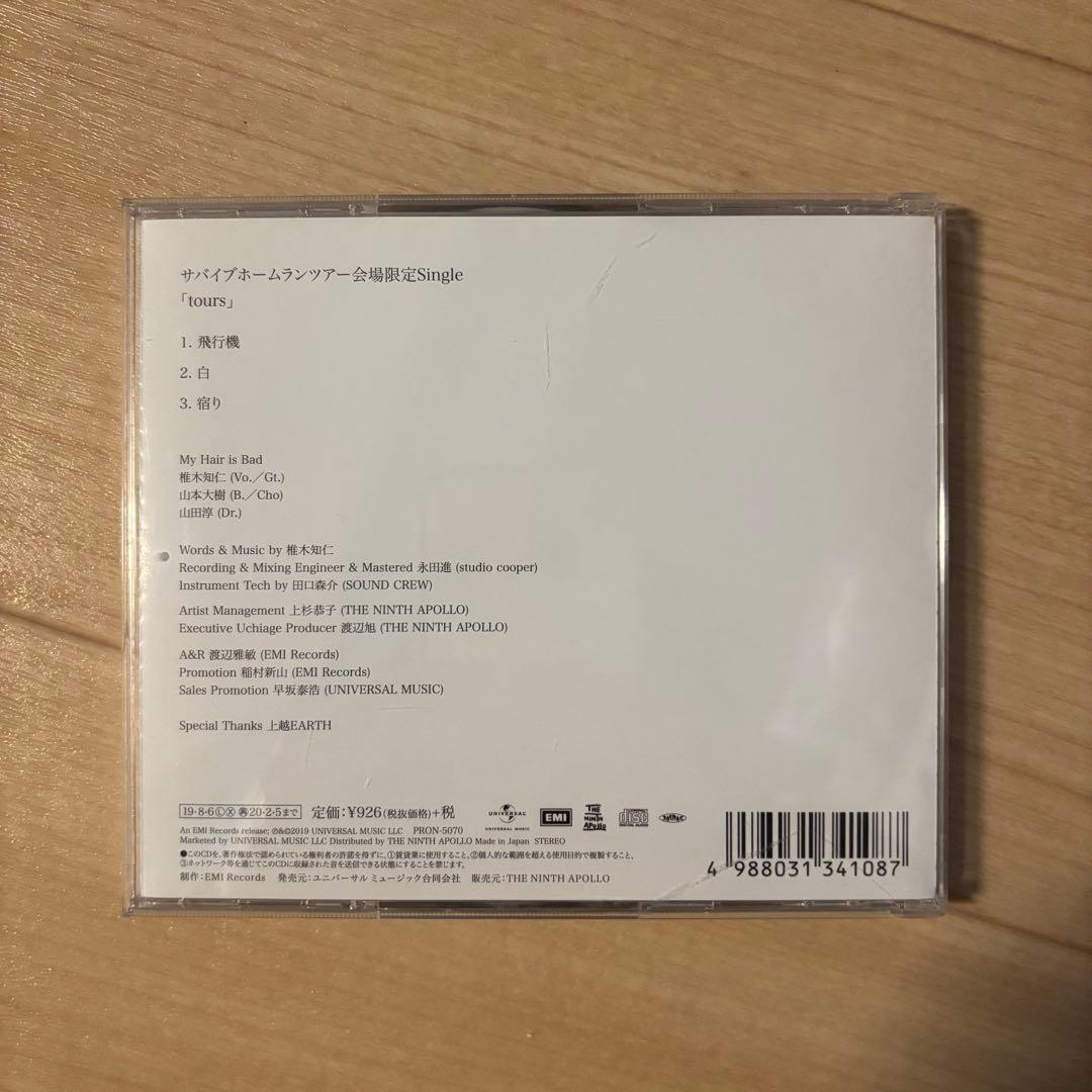 My Hair is Bad 「tours」