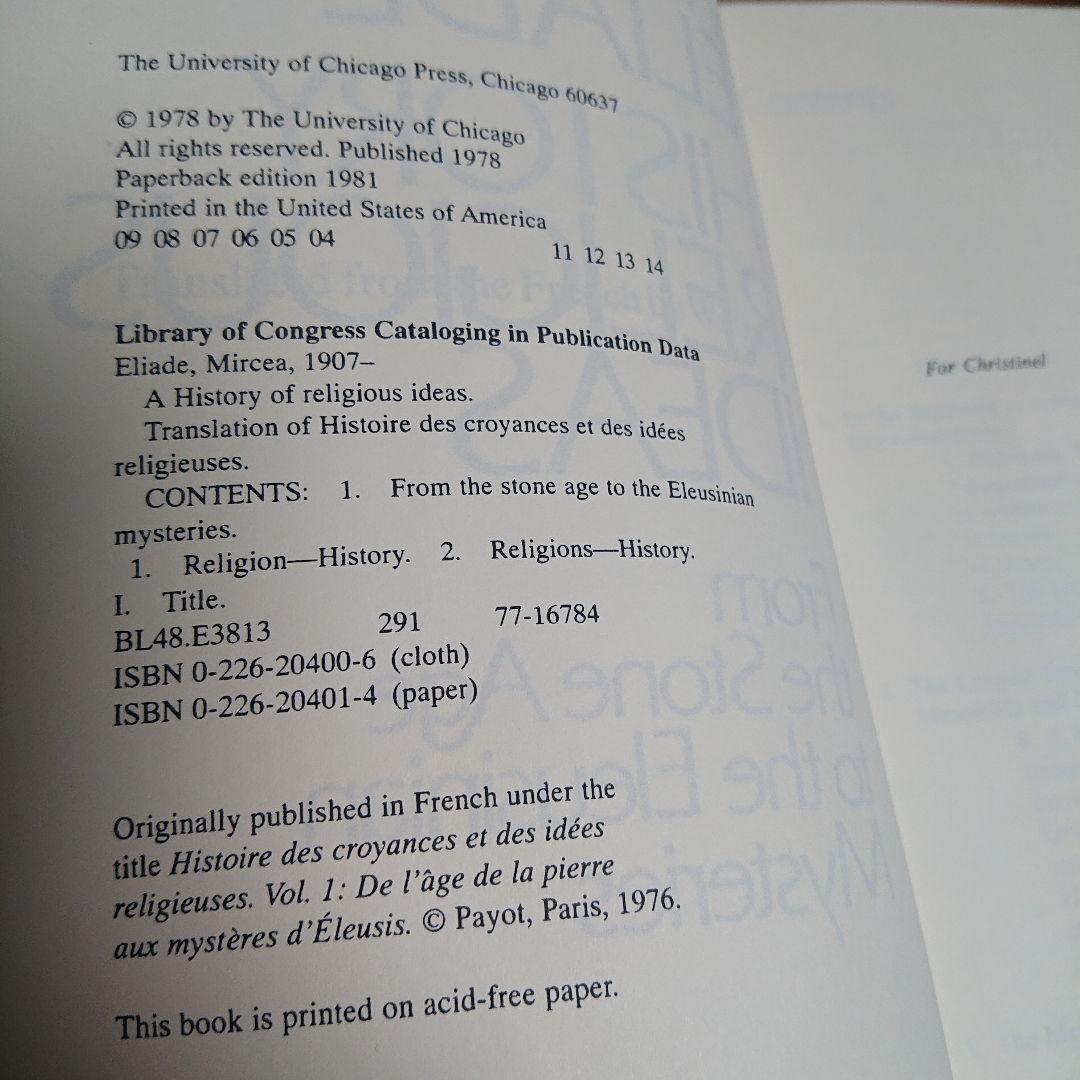 A HISTORY OF RELIGIOUS IDEAS 計3冊