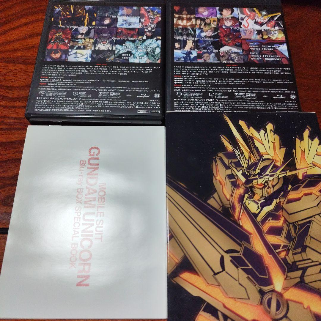 美品！機動戦士ガンダムUC Blu-ray BOX〈4枚組〉