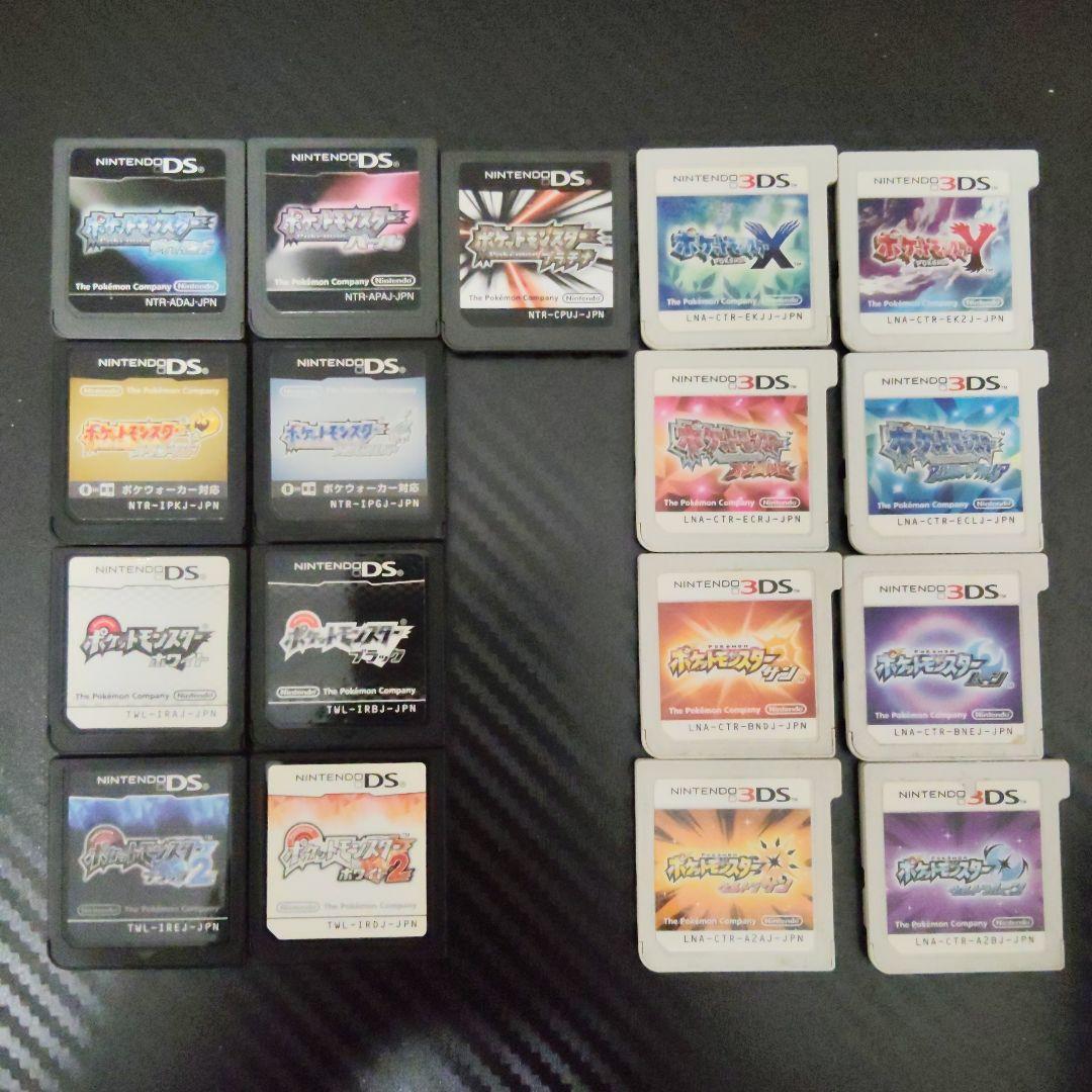 ポケットモンスター　ソフト　まとめ売り　ds　3ds