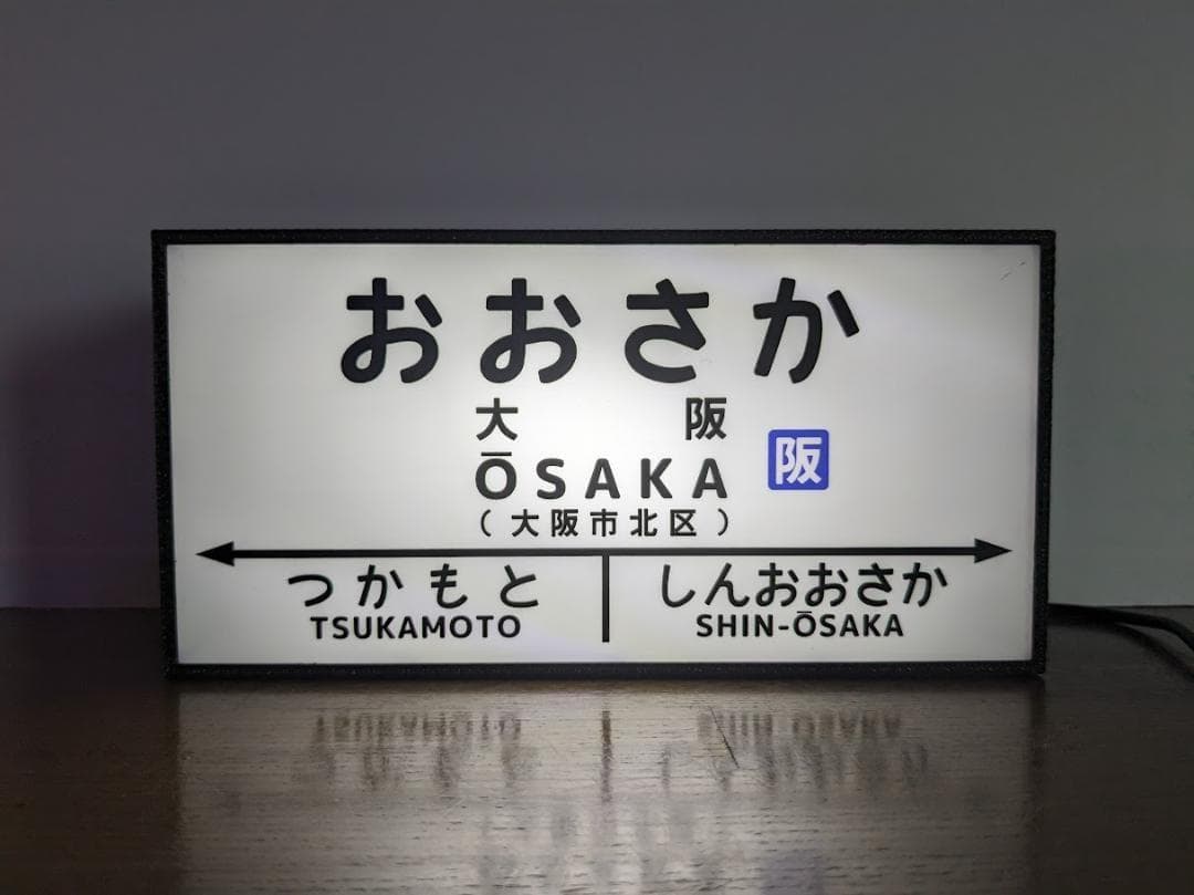 aya♡SALE中 プロフ必読【Lサイズ】オーダー 看板 ライトBOX