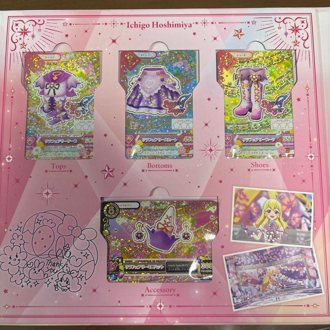 10th Anniversary プレミアムレアカードセット　プリン