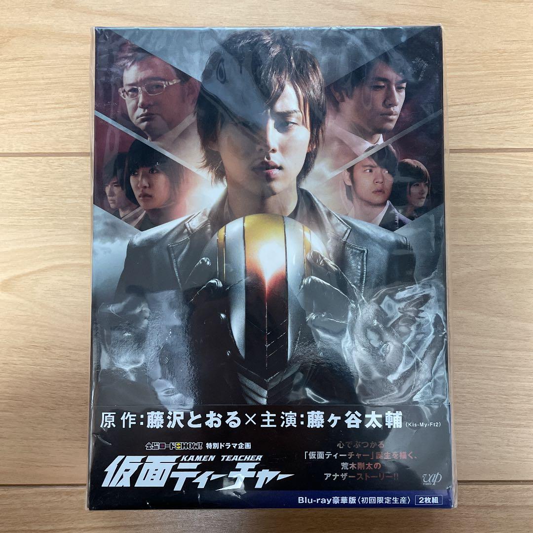金曜ロードSHOW!特別ドラマ企画 仮面ティーチャー 豪華版 Blu-ray