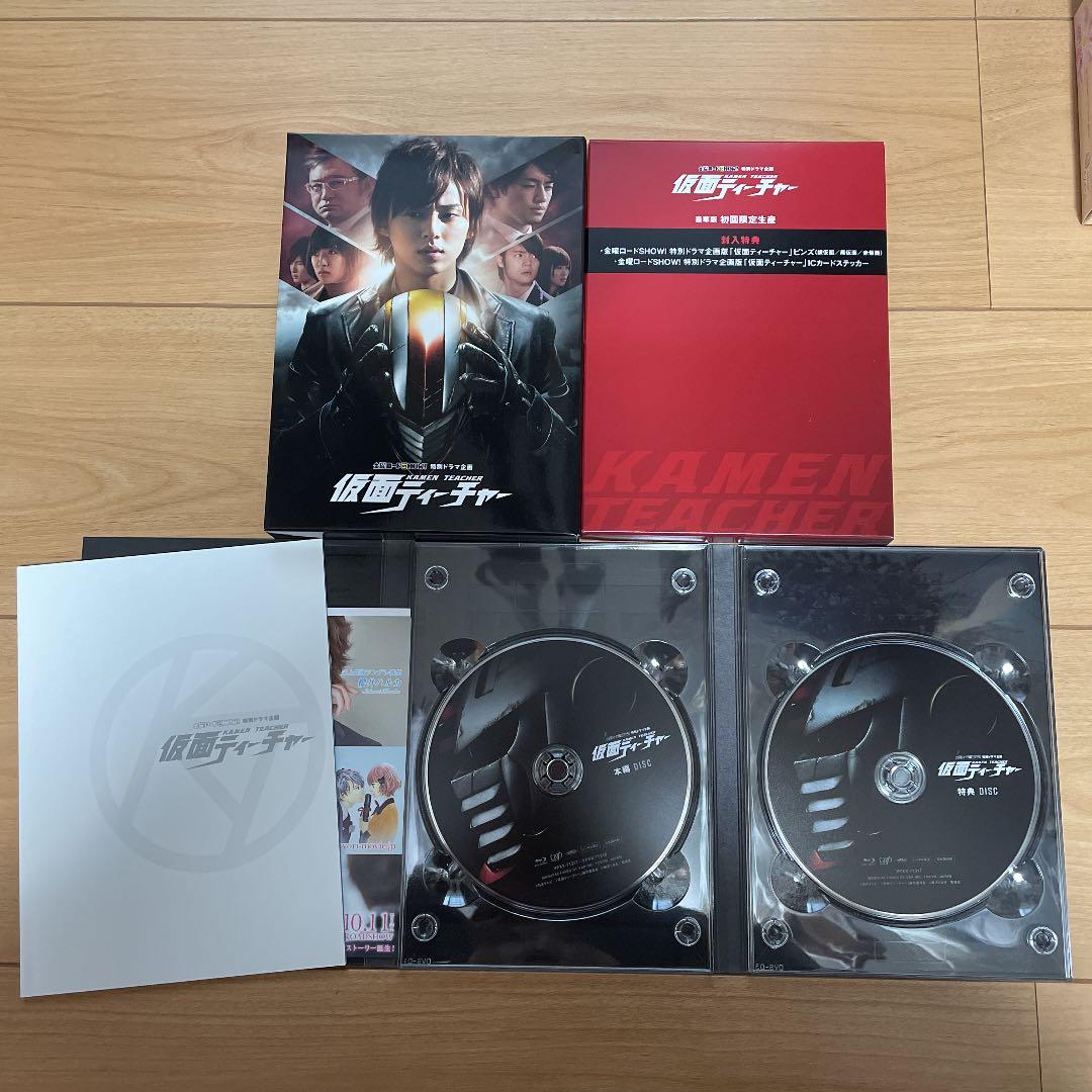 金曜ロードSHOW!特別ドラマ企画 仮面ティーチャー 豪華版 Blu-ray