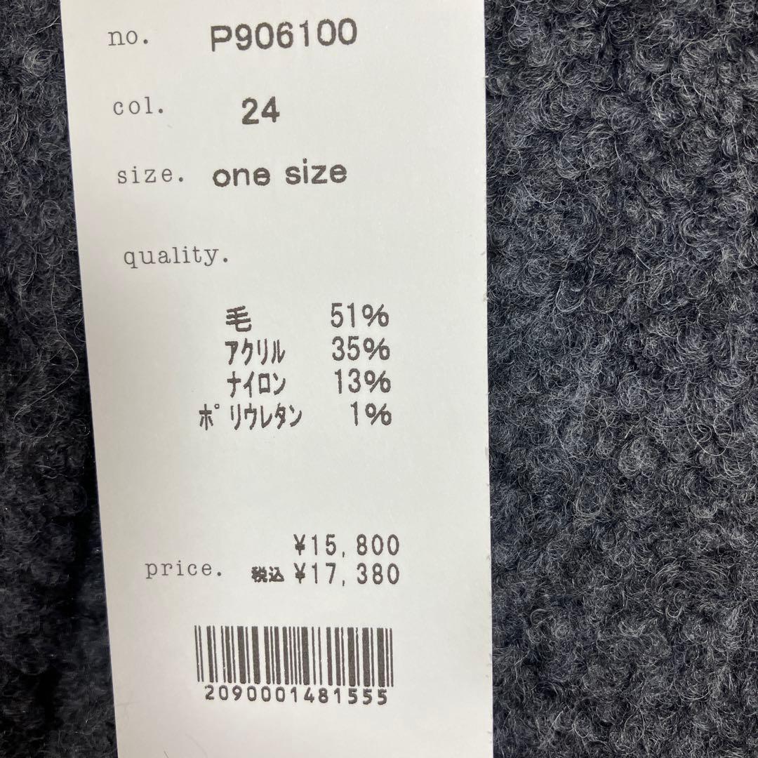 新品☆未使用⭐︎！prit 1/2.8ブークレ3G天竺編みワンボタンベスト