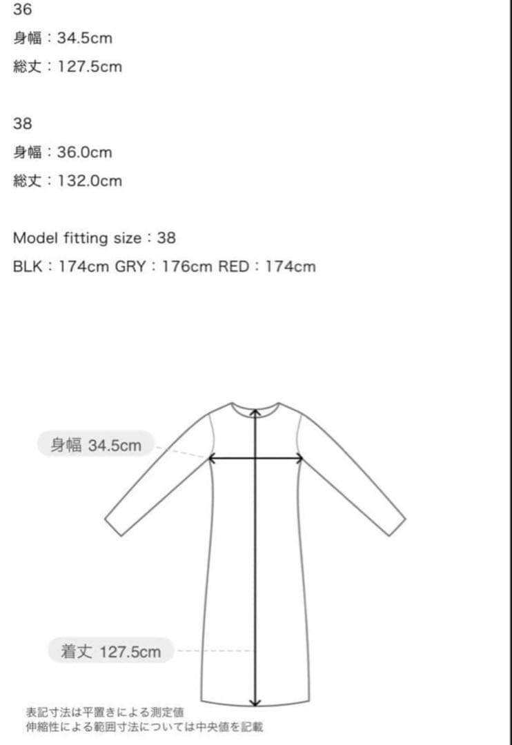 美品PRANK PROJECT　Cup in Cami Dress　Sアイボリー