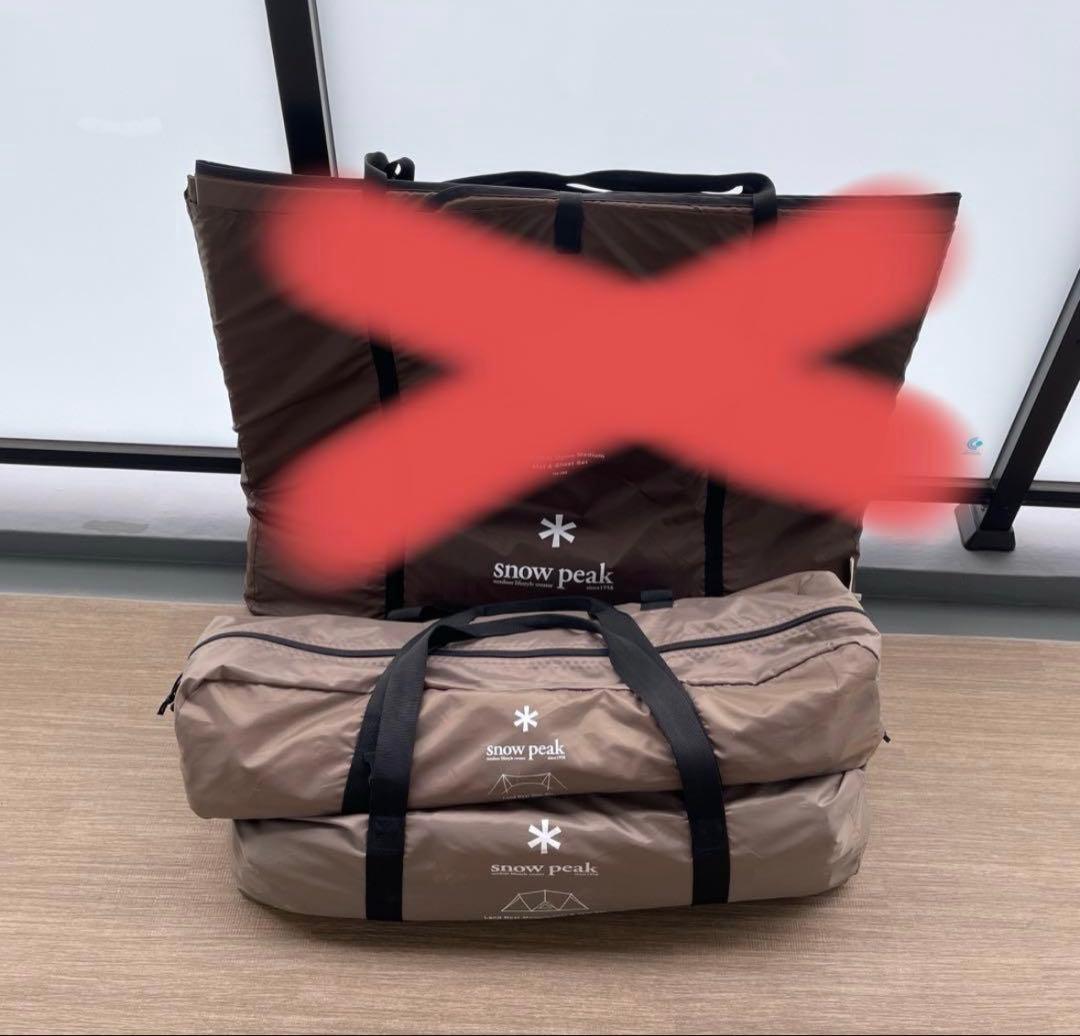  peak ランドネストMテントタープセット