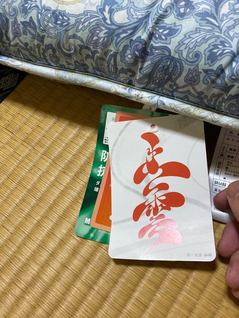 敷き布団　シングル　100×210