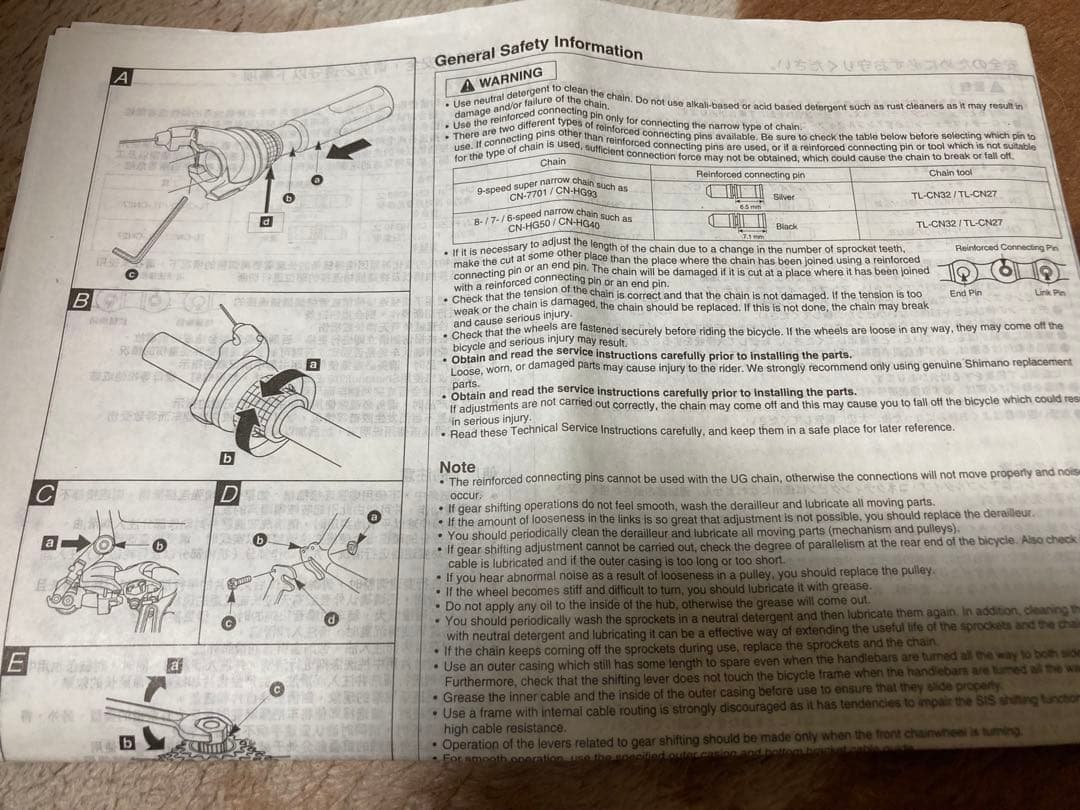 [引き取り限定] FUJI クロスバイク　中古