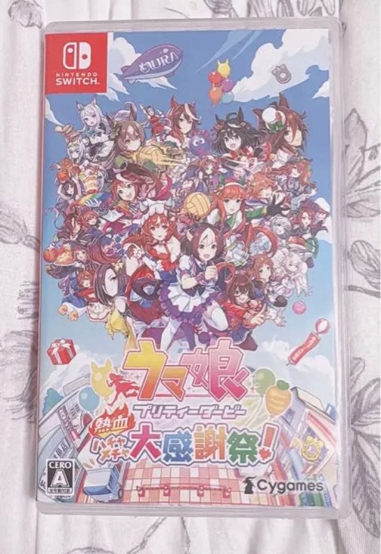 ウマ娘プリティーダービー 熱血ハチャメチャ大感謝祭！ シリアル未使用