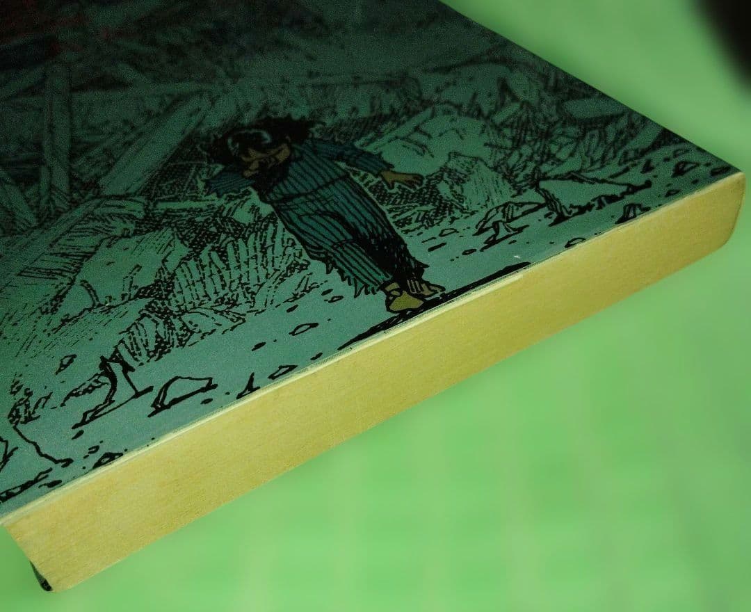 童夢 大友克洋 　初版本