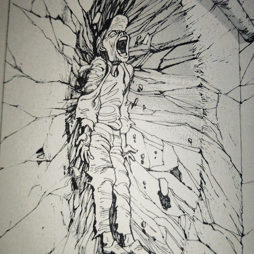 童夢 大友克洋 　初版本