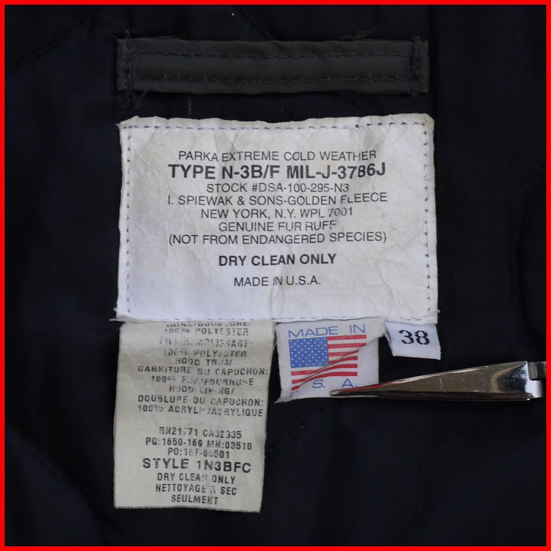 A*様 90s USA製 スピワック N-3B 38 コヨーテファー SPIEW