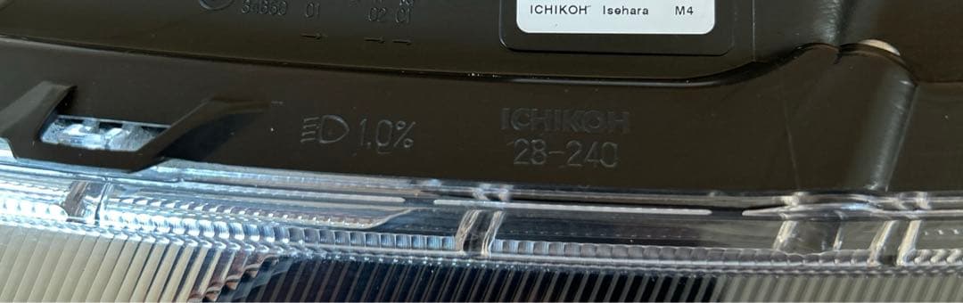 a*2様 【中古美品】80ヴォクシー後期（X,Vグレード）左ヘッドライト　ＬＥＤ