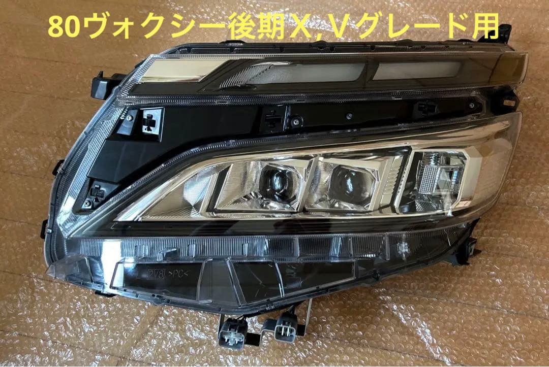 a*2様 【中古美品】80ヴォクシー後期（X,Vグレード）左ヘッドライト　ＬＥＤ