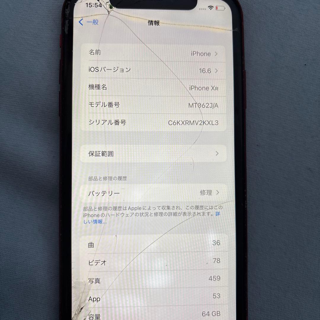 iPhoneアクセサリー iPhone XR