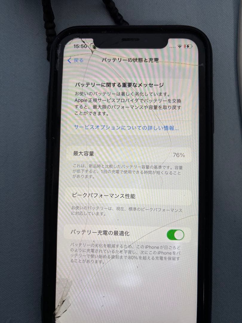 iPhoneアクセサリー iPhone XR