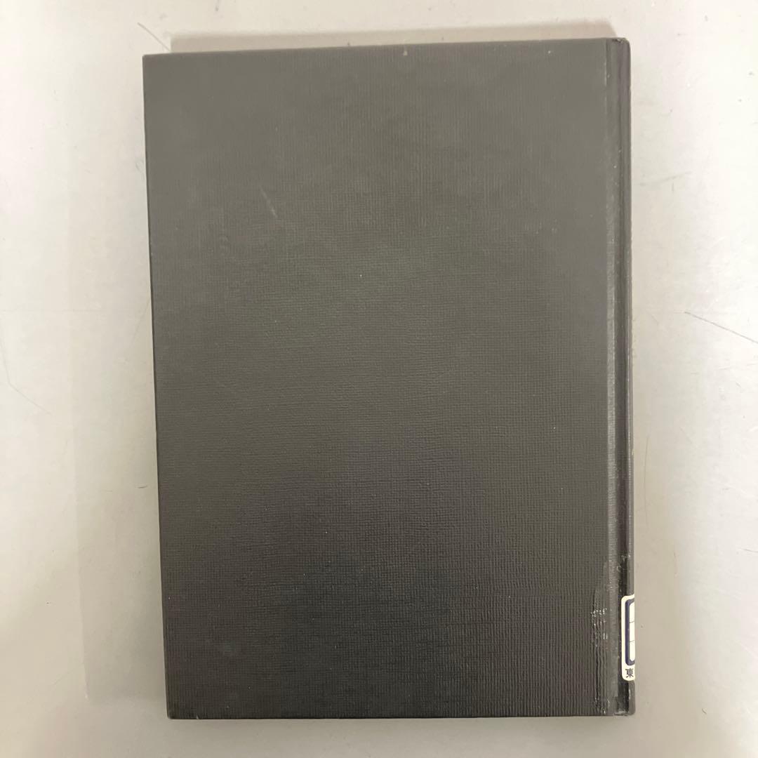 【中古本】光衛星間通信