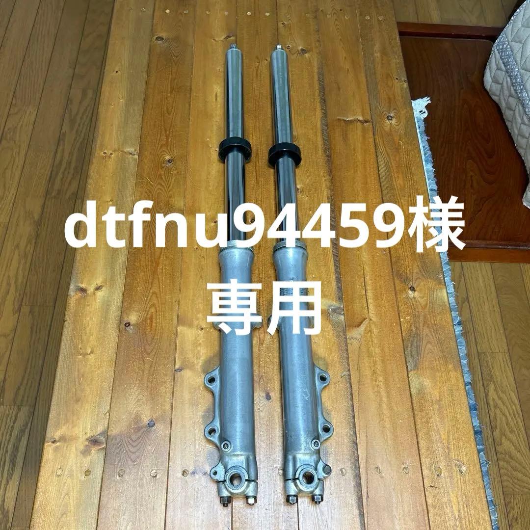 GS750G フロントフォーク