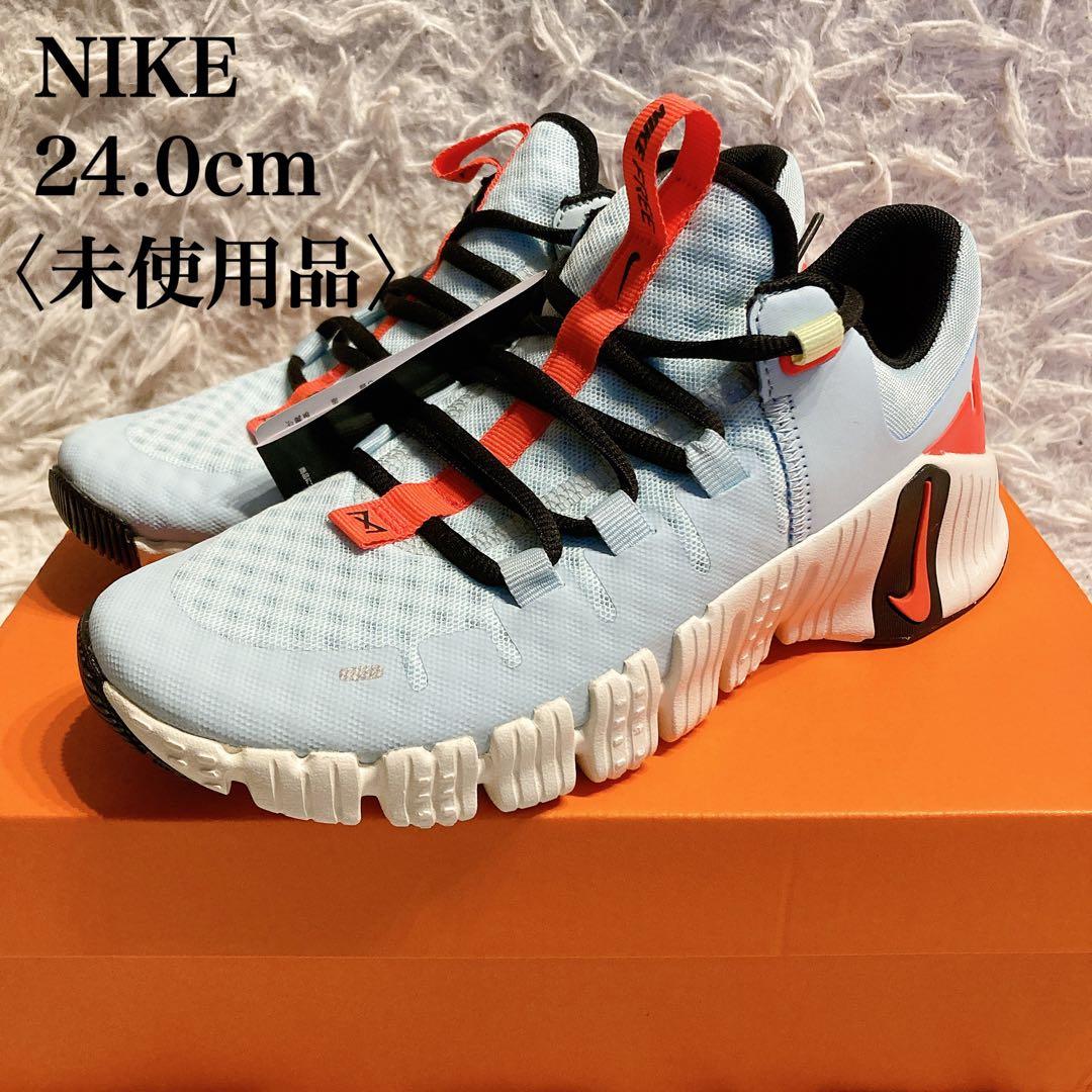 NIKE FREE METCON5 新品未使用 黒タグ付24.0cm レディース