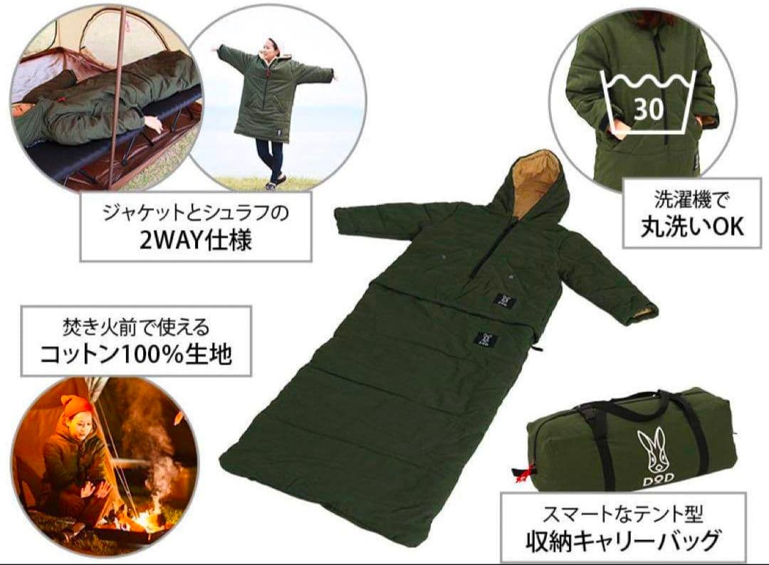 DOD(ディーオーディー)　ジャケシュラ2　Lサイズ　S1-709-KH