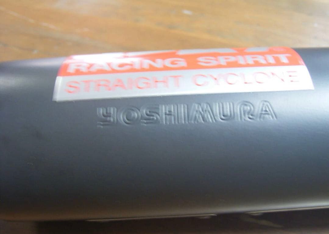 限界値下げ‼️ モンキー125 ヨシムラ　ストレートサイクロン