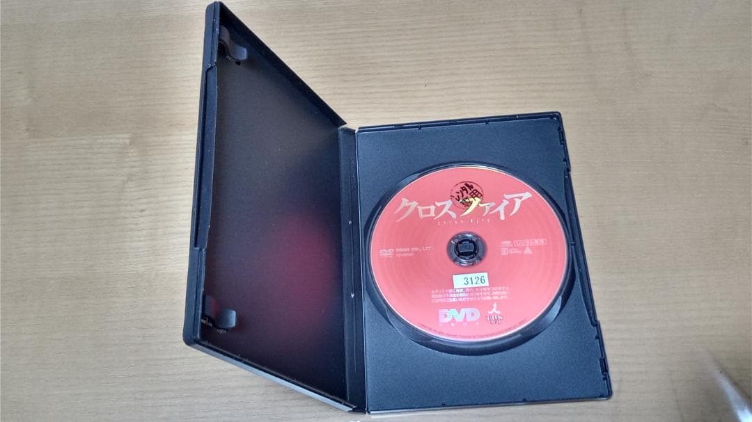 【金子修介監督】DVD レンタル落ち　クロスファイア 矢田亜希子 長澤まさみ
