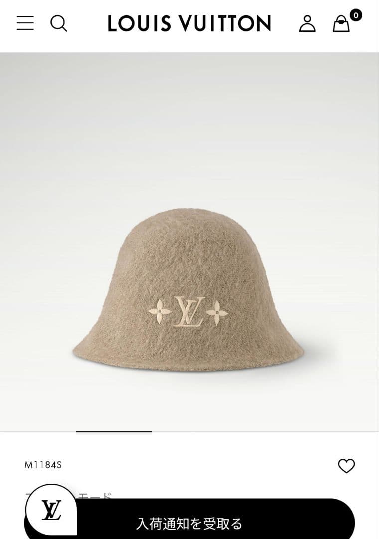 【新品】LOUIS VUITTON LV フラッフィー ハット S フラフィー