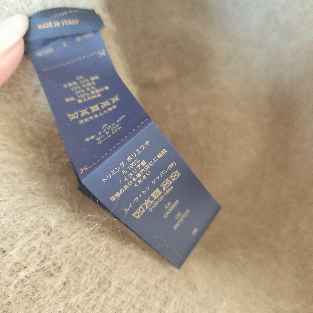 【新品】LOUIS VUITTON LV フラッフィー ハット S フラフィー