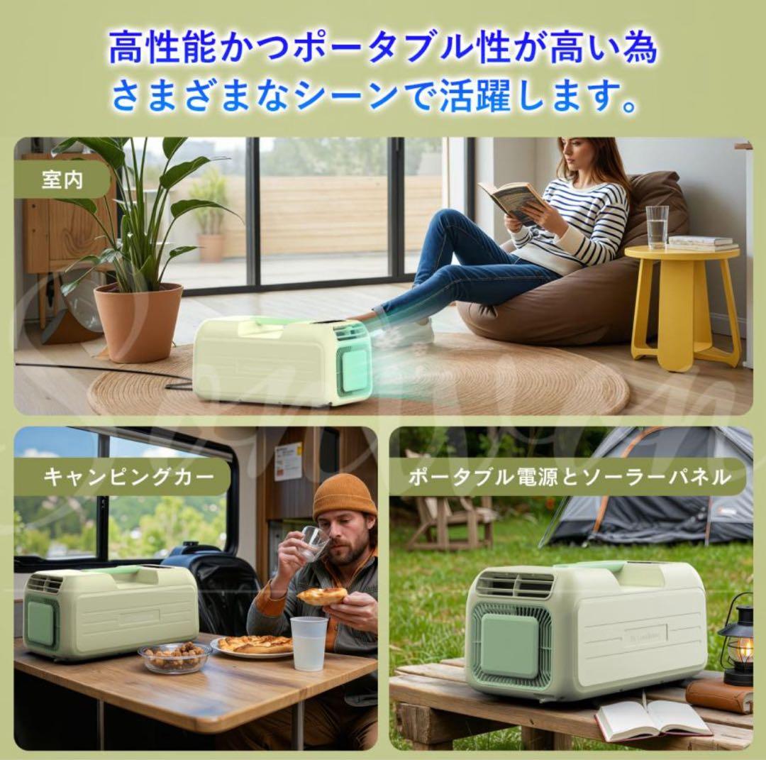 Kawaharaさま専用コンパクトエアコン ポータブルエアコン ウインドエアコン