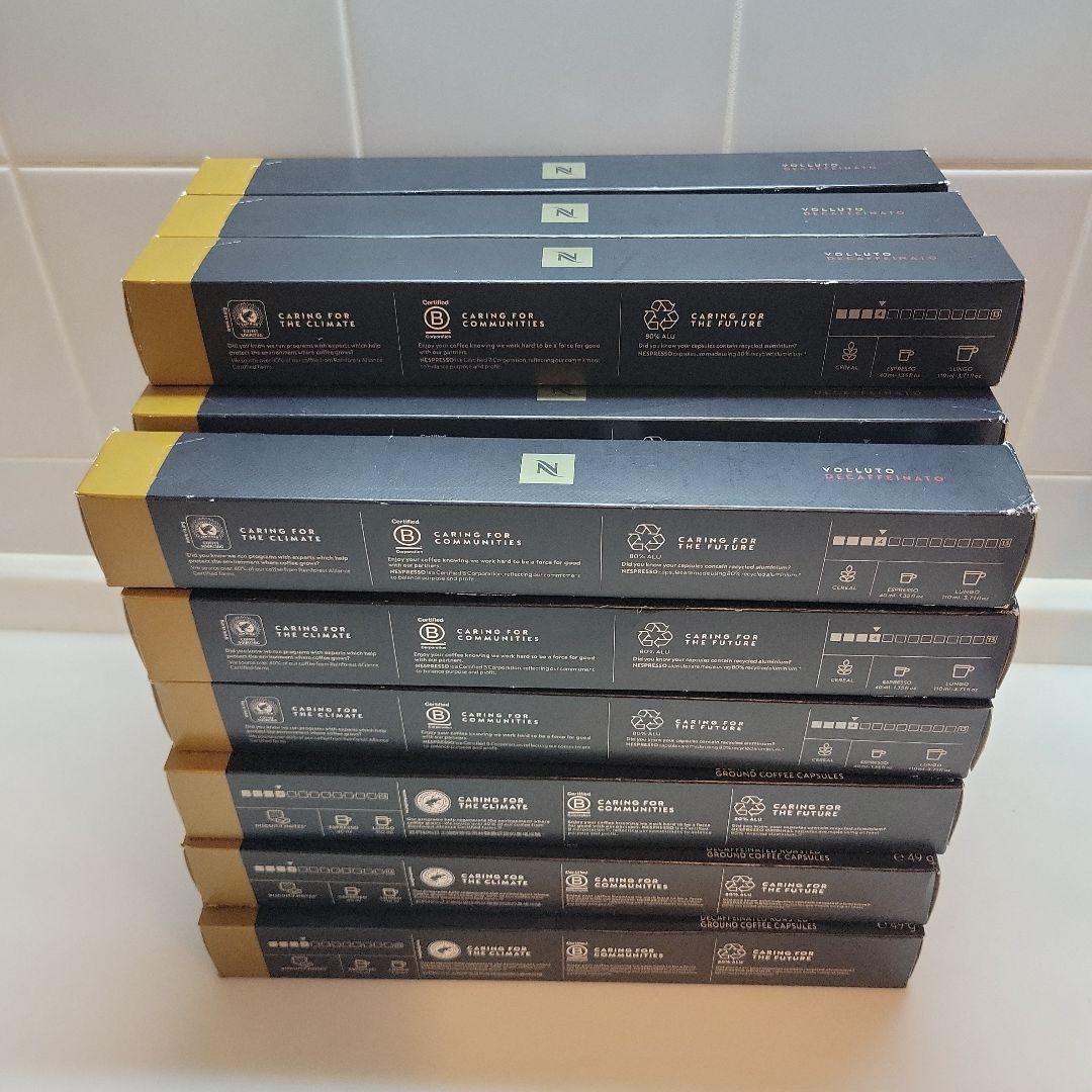 NESPRESSO ヴォリュート デカフェ