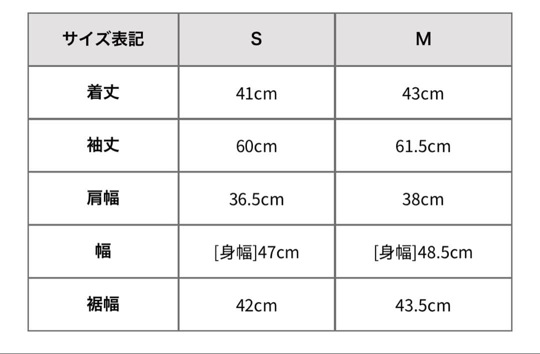 2wayカラーZIPファージャケット