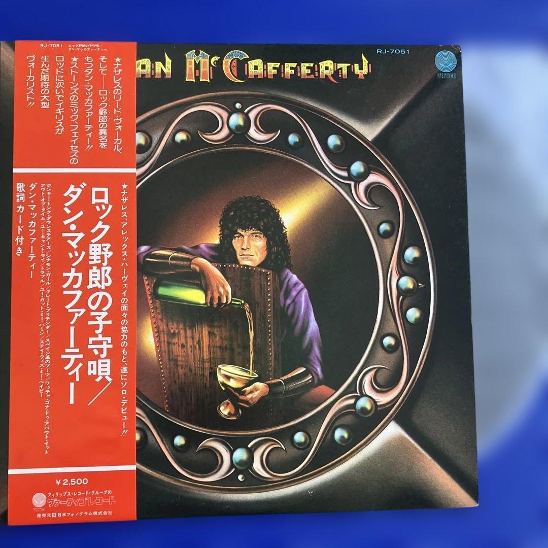 ナザレス 他　LPレコード