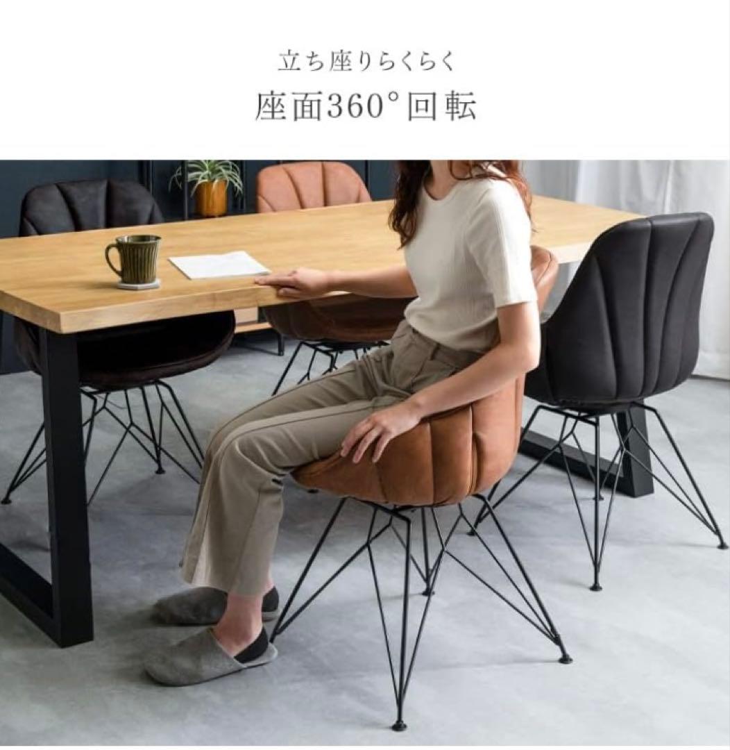 タンスのゲン回転式 ダイニングチェア 肘付 座面高45cm ブラウン　2脚セット