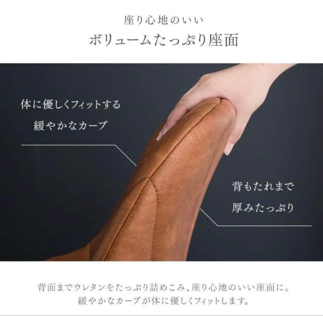 タンスのゲン回転式 ダイニングチェア 肘付 座面高45cm ブラウン　2脚セット